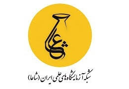 شاعا